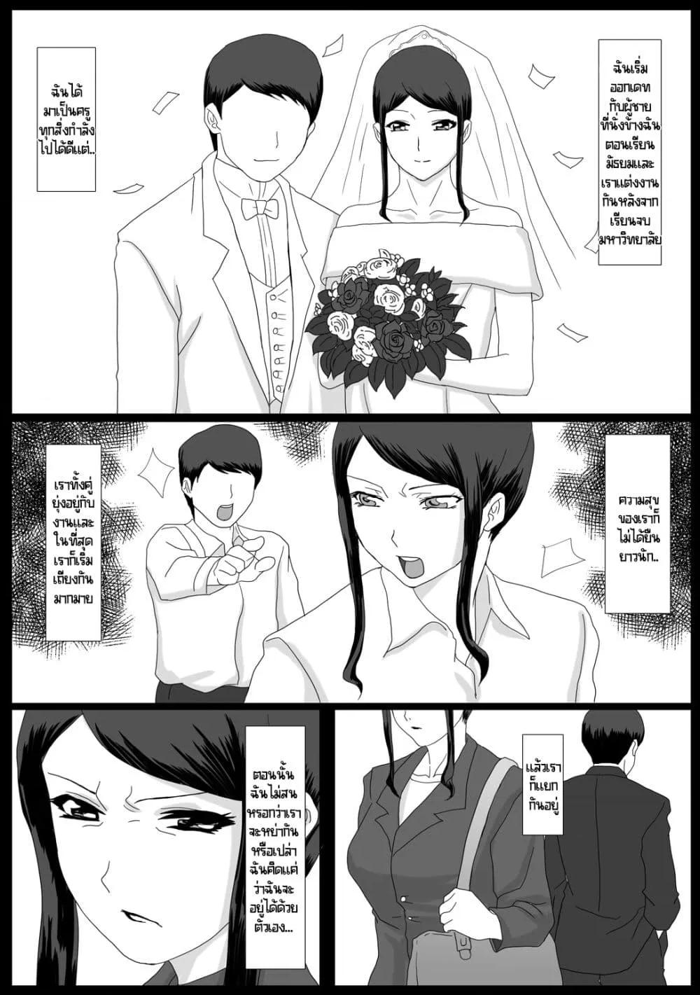 Doujin-Lc- อ่าน โดจิน มังฮวา เกาหลี ญี่ปุ่น จีน แปลไทย [overdose] Ii Fuufu ตอนที่ 1 2 3 4 5 6 7 8 9 10 11 12 13 14 ฟรี ไม่มีโฆษณา อ่าน โดจิน Manhwa เกาหลี ญี่ปุ่น จีน เรามีครบ คัดมาให้เน้นๆ โดจิน 18+ รับประกันความฟินโดย  Doujin Lc