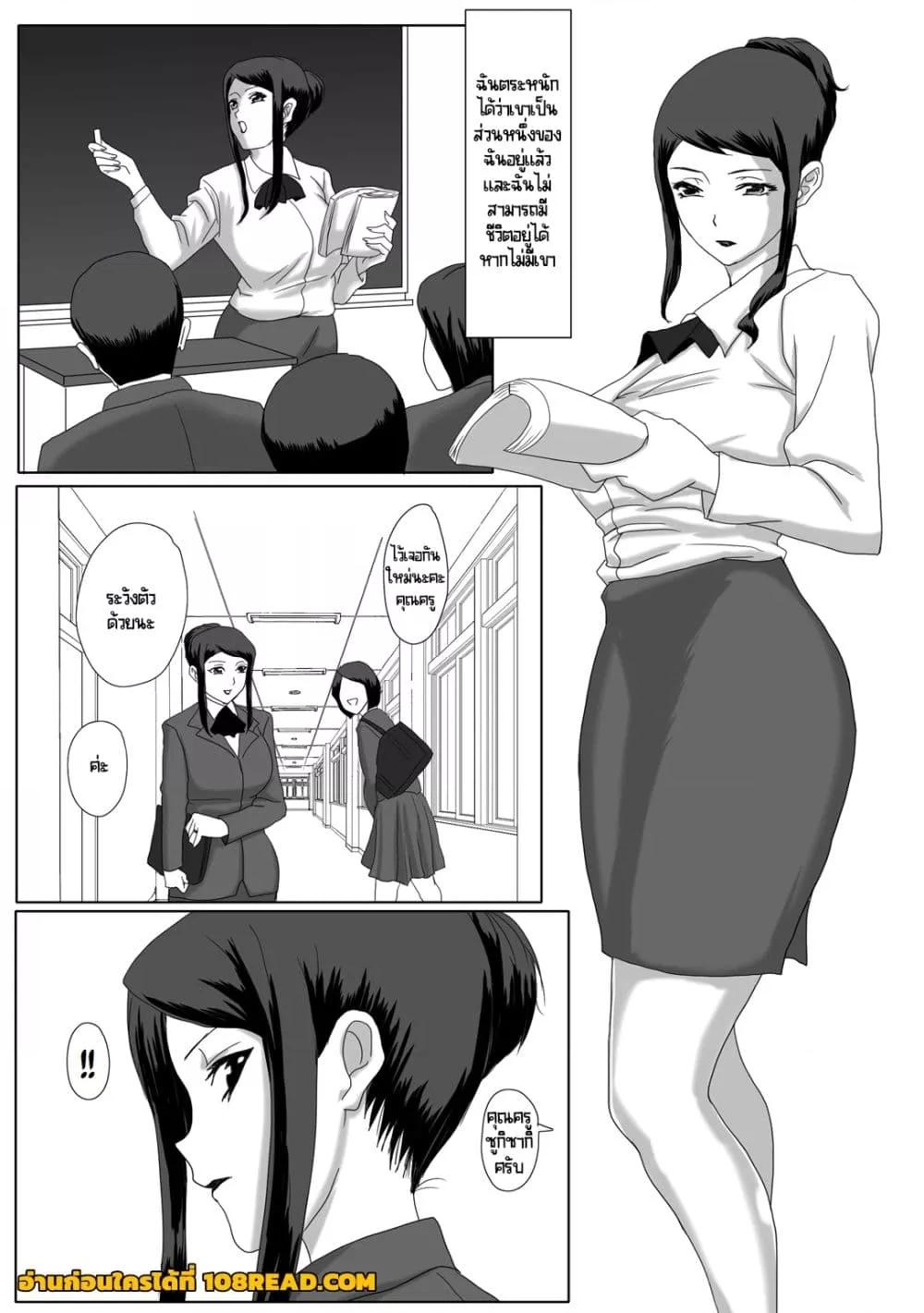Doujin-Lc- อ่าน โดจิน มังฮวา เกาหลี ญี่ปุ่น จีน แปลไทย [overdose] Ii Fuufu ตอนที่ 1 2 3 4 5 6 7 8 9 10 11 12 13 14 ฟรี ไม่มีโฆษณา อ่าน โดจิน Manhwa เกาหลี ญี่ปุ่น จีน เรามีครบ คัดมาให้เน้นๆ โดจิน 18+ รับประกันความฟินโดย  Doujin Lc