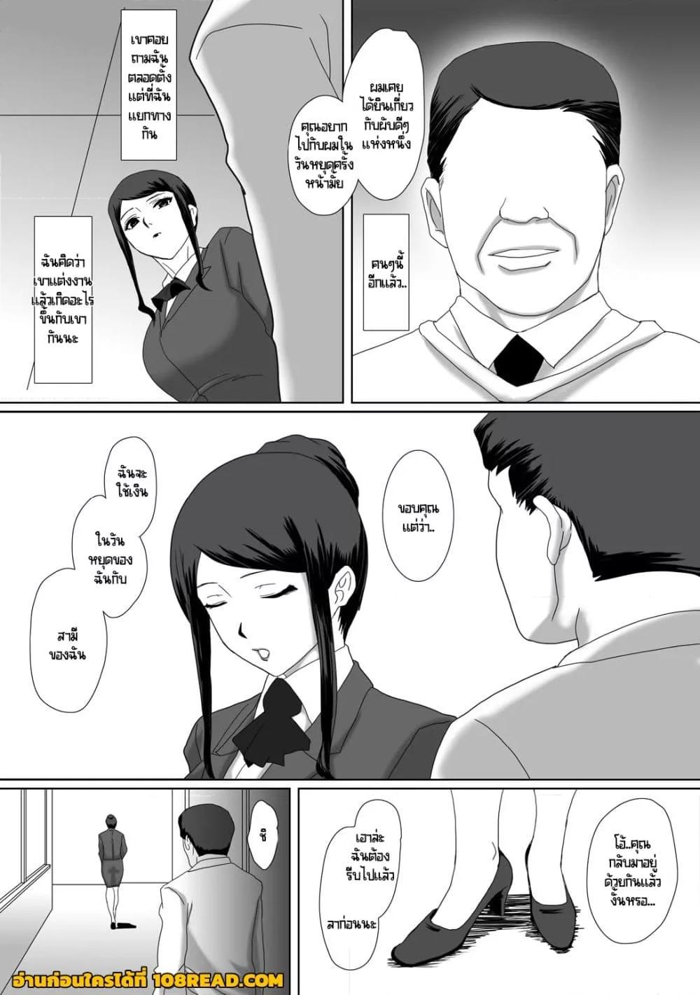 Doujin-Lc- อ่าน โดจิน มังฮวา เกาหลี ญี่ปุ่น จีน แปลไทย [overdose] Ii Fuufu ตอนที่ 1 2 3 4 5 6 7 8 9 10 11 12 13 14 ฟรี ไม่มีโฆษณา อ่าน โดจิน Manhwa เกาหลี ญี่ปุ่น จีน เรามีครบ คัดมาให้เน้นๆ โดจิน 18+ รับประกันความฟินโดย  Doujin Lc