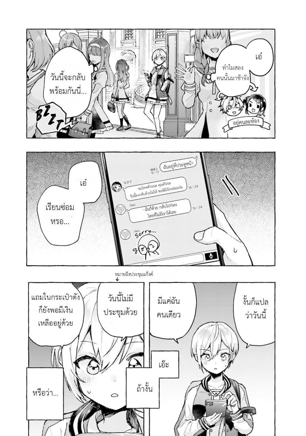 Manga-lc-com อ่านมังงะ อ่านการ์ตูน ออนไลน์ ฟรี Sugar Meets Girl! ตอนที่ 1 2 3 4 5 6 7 8 9 10 11 12 13 14 ฟรี ไม่มีโฆษณา Manga-lc - อ่าน มังงะ อ่าน การ์ตูน ออนไลน์ อ่านมังงะ ฟรี