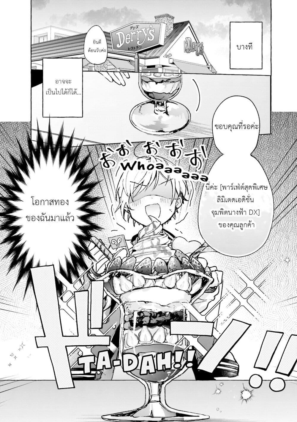 Manga-lc-com อ่านมังงะ อ่านการ์ตูน ออนไลน์ ฟรี Sugar Meets Girl! ตอนที่ 1 2 3 4 5 6 7 8 9 10 11 12 13 14 ฟรี ไม่มีโฆษณา Manga-lc - อ่าน มังงะ อ่าน การ์ตูน ออนไลน์ อ่านมังงะ ฟรี