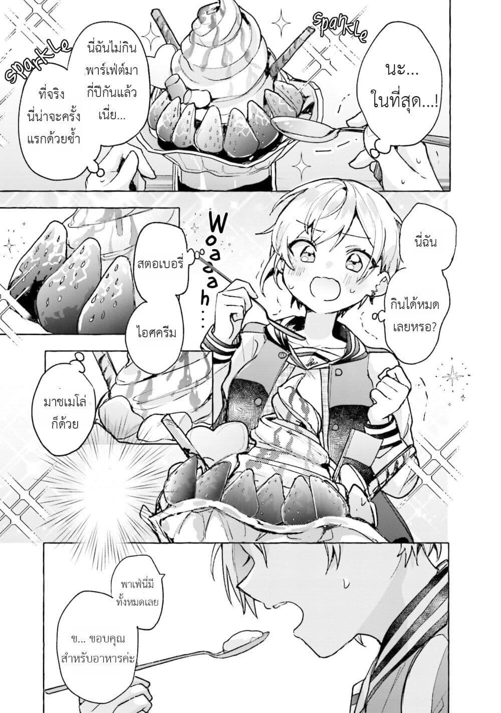 Manga-lc-com อ่านมังงะ อ่านการ์ตูน ออนไลน์ ฟรี Sugar Meets Girl! ตอนที่ 1 2 3 4 5 6 7 8 9 10 11 12 13 14 ฟรี ไม่มีโฆษณา Manga-lc - อ่าน มังงะ อ่าน การ์ตูน ออนไลน์ อ่านมังงะ ฟรี