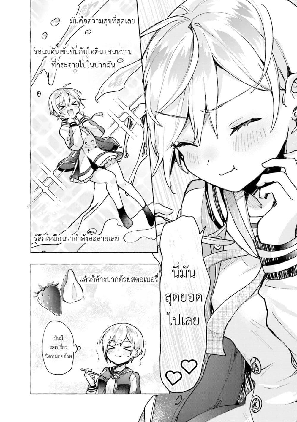 Manga-lc-com อ่านมังงะ อ่านการ์ตูน ออนไลน์ ฟรี Sugar Meets Girl! ตอนที่ 1 2 3 4 5 6 7 8 9 10 11 12 13 14 ฟรี ไม่มีโฆษณา Manga-lc - อ่าน มังงะ อ่าน การ์ตูน ออนไลน์ อ่านมังงะ ฟรี