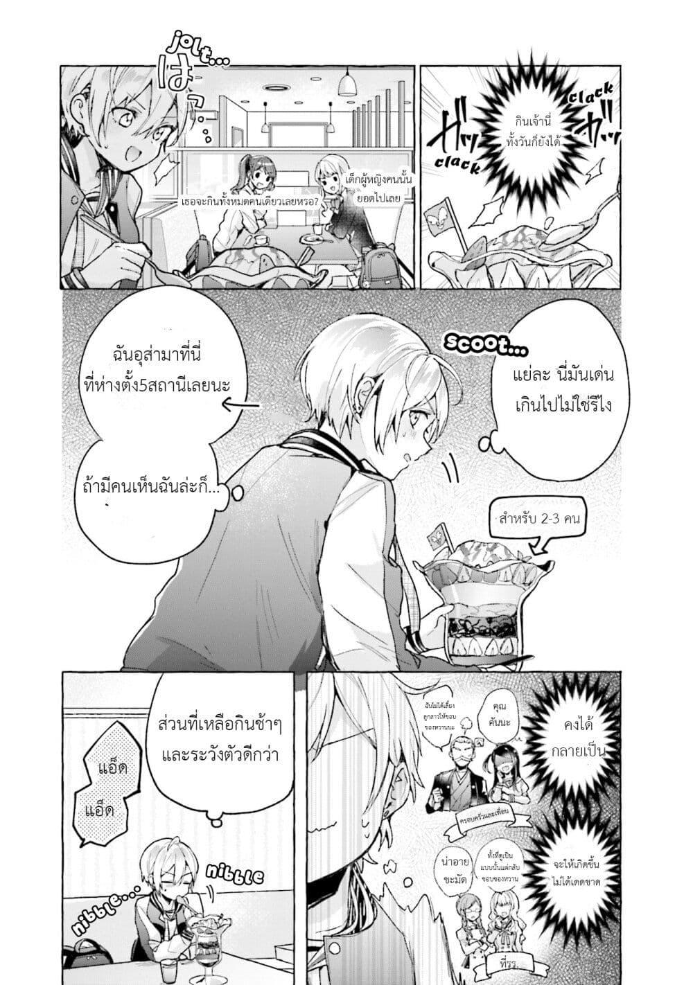 Manga-lc-com อ่านมังงะ อ่านการ์ตูน ออนไลน์ ฟรี Sugar Meets Girl! ตอนที่ 1 2 3 4 5 6 7 8 9 10 11 12 13 14 ฟรี ไม่มีโฆษณา Manga-lc - อ่าน มังงะ อ่าน การ์ตูน ออนไลน์ อ่านมังงะ ฟรี