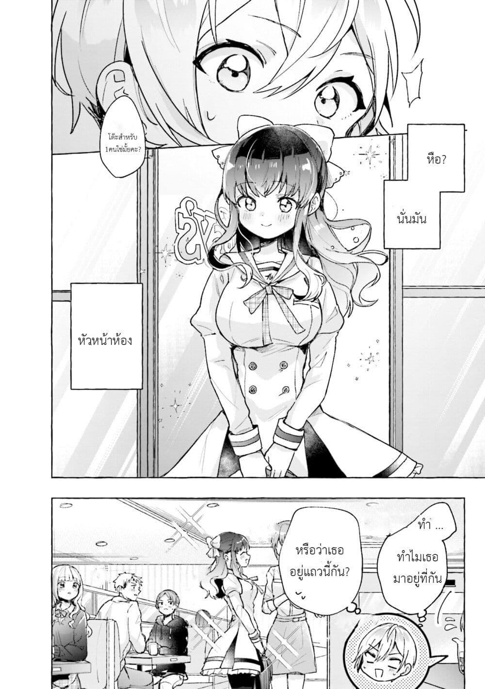 Manga-lc-com อ่านมังงะ อ่านการ์ตูน ออนไลน์ ฟรี Sugar Meets Girl! ตอนที่ 1 2 3 4 5 6 7 8 9 10 11 12 13 14 ฟรี ไม่มีโฆษณา Manga-lc - อ่าน มังงะ อ่าน การ์ตูน ออนไลน์ อ่านมังงะ ฟรี