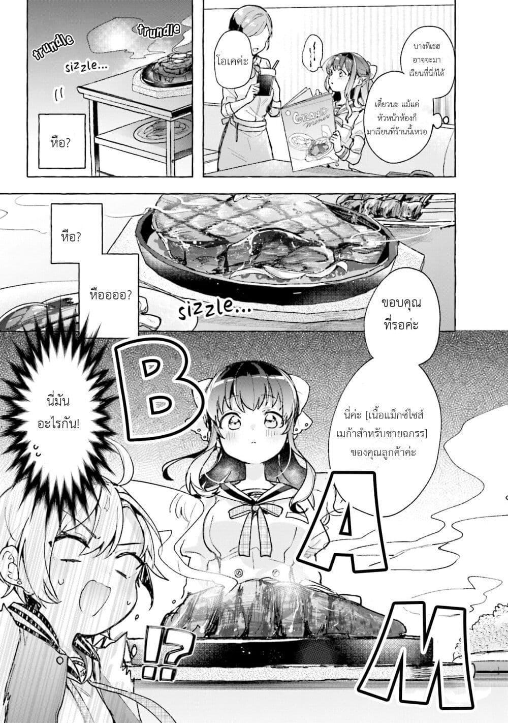 Manga-lc-com อ่านมังงะ อ่านการ์ตูน ออนไลน์ ฟรี Sugar Meets Girl! ตอนที่ 1 2 3 4 5 6 7 8 9 10 11 12 13 14 ฟรี ไม่มีโฆษณา Manga-lc - อ่าน มังงะ อ่าน การ์ตูน ออนไลน์ อ่านมังงะ ฟรี