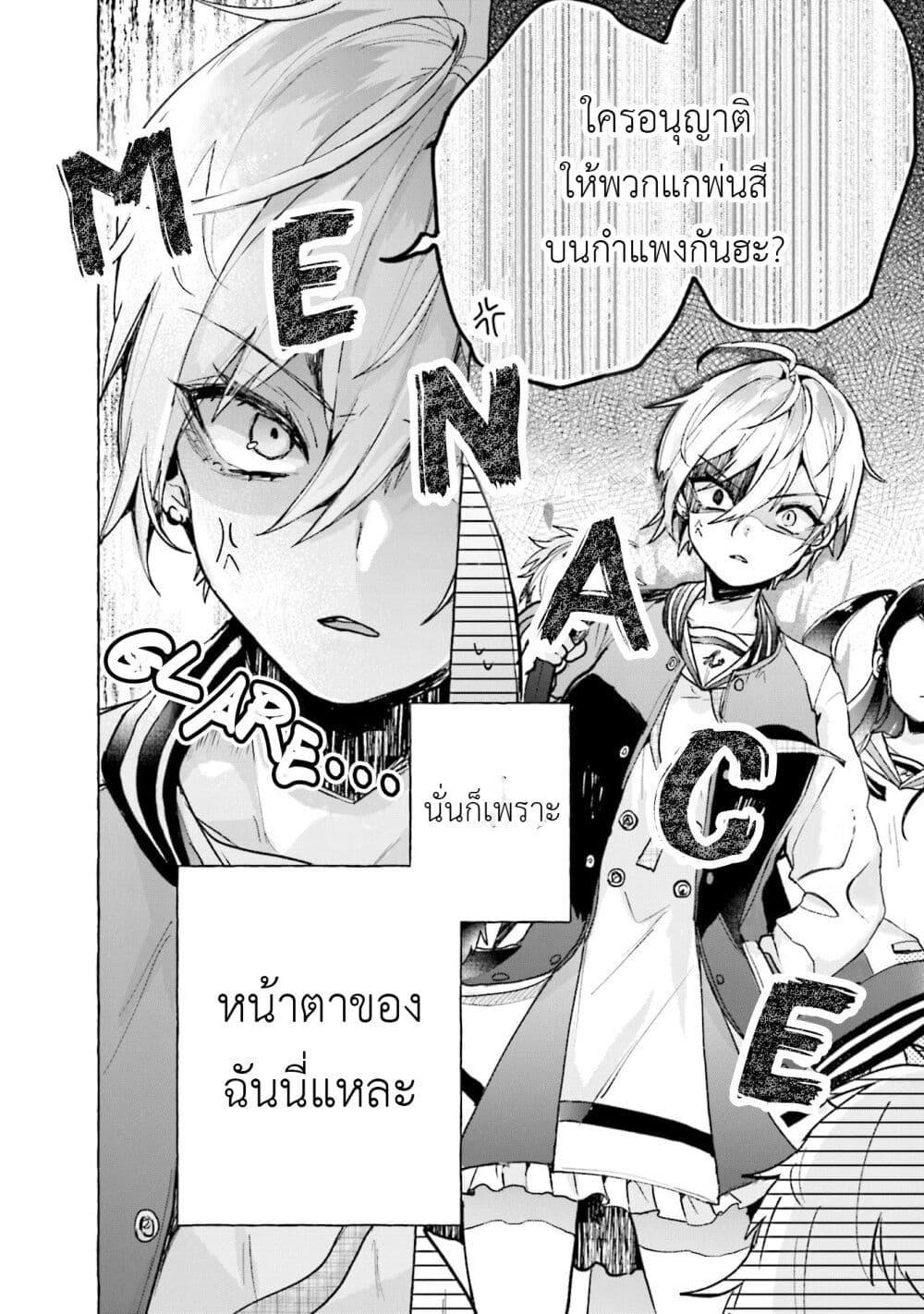 Manga-lc-com อ่านมังงะ อ่านการ์ตูน ออนไลน์ ฟรี Sugar Meets Girl! ตอนที่ 1 2 3 4 5 6 7 8 9 10 11 12 13 14 ฟรี ไม่มีโฆษณา Manga-lc - อ่าน มังงะ อ่าน การ์ตูน ออนไลน์ อ่านมังงะ ฟรี