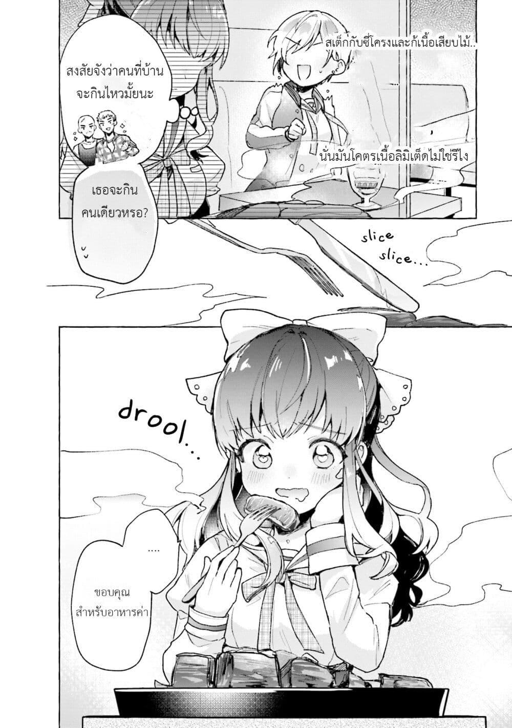 Manga-lc-com อ่านมังงะ อ่านการ์ตูน ออนไลน์ ฟรี Sugar Meets Girl! ตอนที่ 1 2 3 4 5 6 7 8 9 10 11 12 13 14 ฟรี ไม่มีโฆษณา Manga-lc - อ่าน มังงะ อ่าน การ์ตูน ออนไลน์ อ่านมังงะ ฟรี