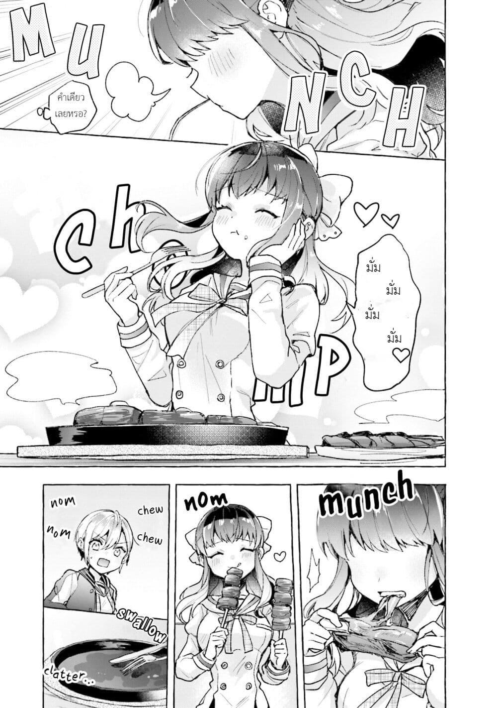 Manga-lc-com อ่านมังงะ อ่านการ์ตูน ออนไลน์ ฟรี Sugar Meets Girl! ตอนที่ 1 2 3 4 5 6 7 8 9 10 11 12 13 14 ฟรี ไม่มีโฆษณา Manga-lc - อ่าน มังงะ อ่าน การ์ตูน ออนไลน์ อ่านมังงะ ฟรี