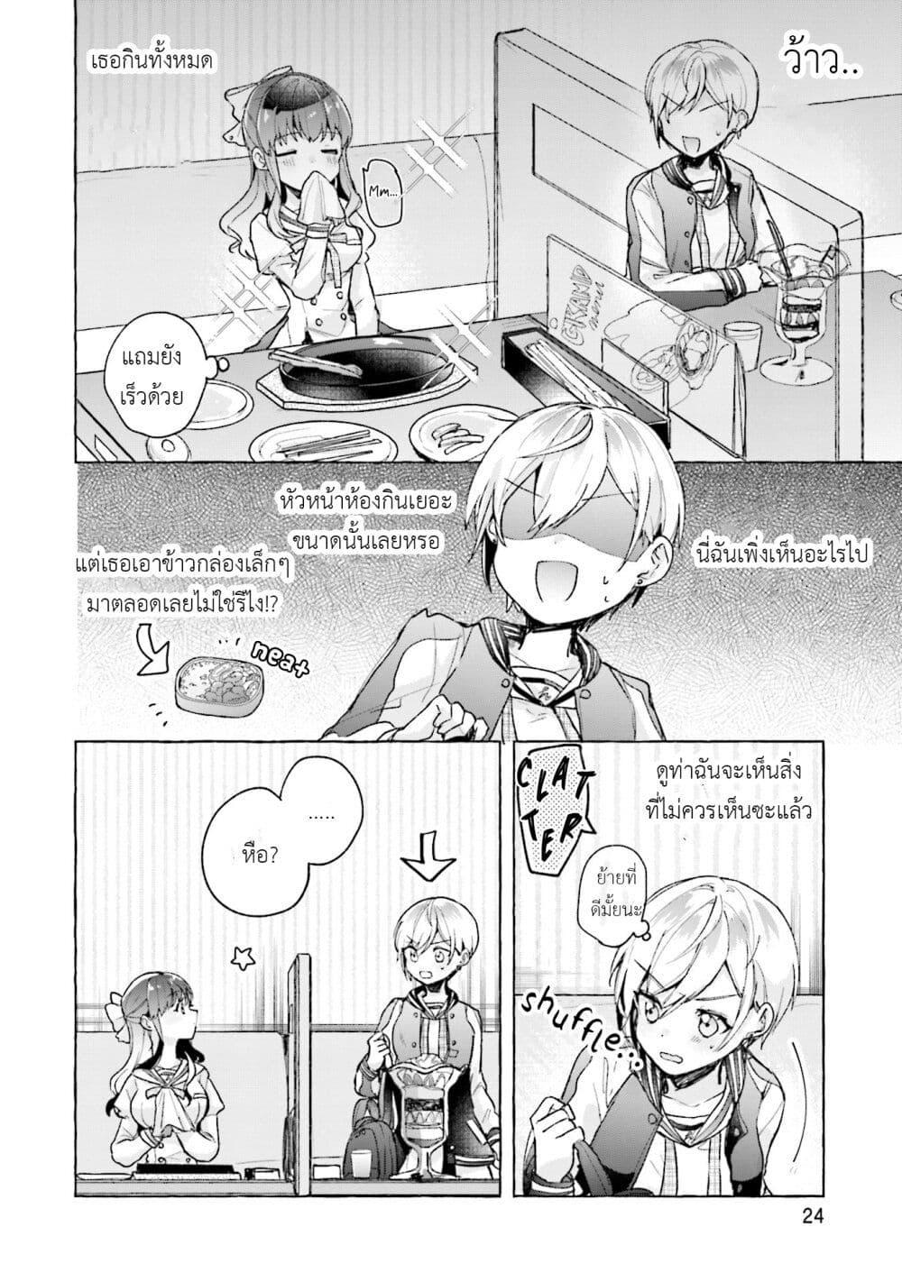 Manga-lc-com อ่านมังงะ อ่านการ์ตูน ออนไลน์ ฟรี Sugar Meets Girl! ตอนที่ 1 2 3 4 5 6 7 8 9 10 11 12 13 14 ฟรี ไม่มีโฆษณา Manga-lc - อ่าน มังงะ อ่าน การ์ตูน ออนไลน์ อ่านมังงะ ฟรี