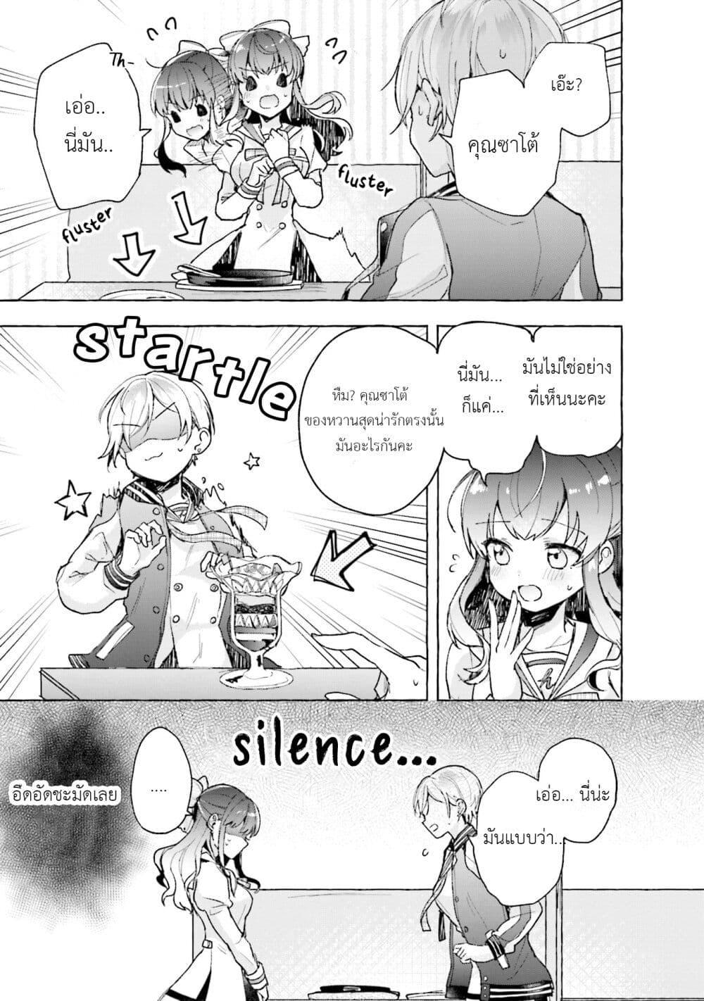 Manga-lc-com อ่านมังงะ อ่านการ์ตูน ออนไลน์ ฟรี Sugar Meets Girl! ตอนที่ 1 2 3 4 5 6 7 8 9 10 11 12 13 14 ฟรี ไม่มีโฆษณา Manga-lc - อ่าน มังงะ อ่าน การ์ตูน ออนไลน์ อ่านมังงะ ฟรี