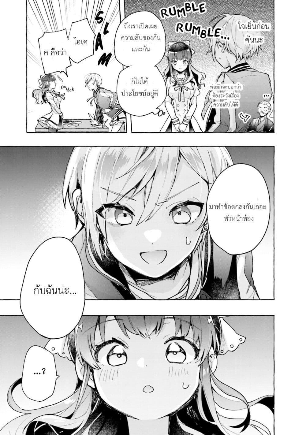 Manga-lc-com อ่านมังงะ อ่านการ์ตูน ออนไลน์ ฟรี Sugar Meets Girl! ตอนที่ 1 2 3 4 5 6 7 8 9 10 11 12 13 14 ฟรี ไม่มีโฆษณา Manga-lc - อ่าน มังงะ อ่าน การ์ตูน ออนไลน์ อ่านมังงะ ฟรี