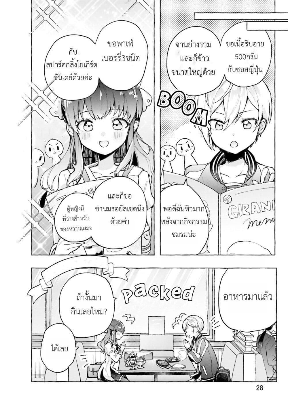 Manga-lc-com อ่านมังงะ อ่านการ์ตูน ออนไลน์ ฟรี Sugar Meets Girl! ตอนที่ 1 2 3 4 5 6 7 8 9 10 11 12 13 14 ฟรี ไม่มีโฆษณา Manga-lc - อ่าน มังงะ อ่าน การ์ตูน ออนไลน์ อ่านมังงะ ฟรี
