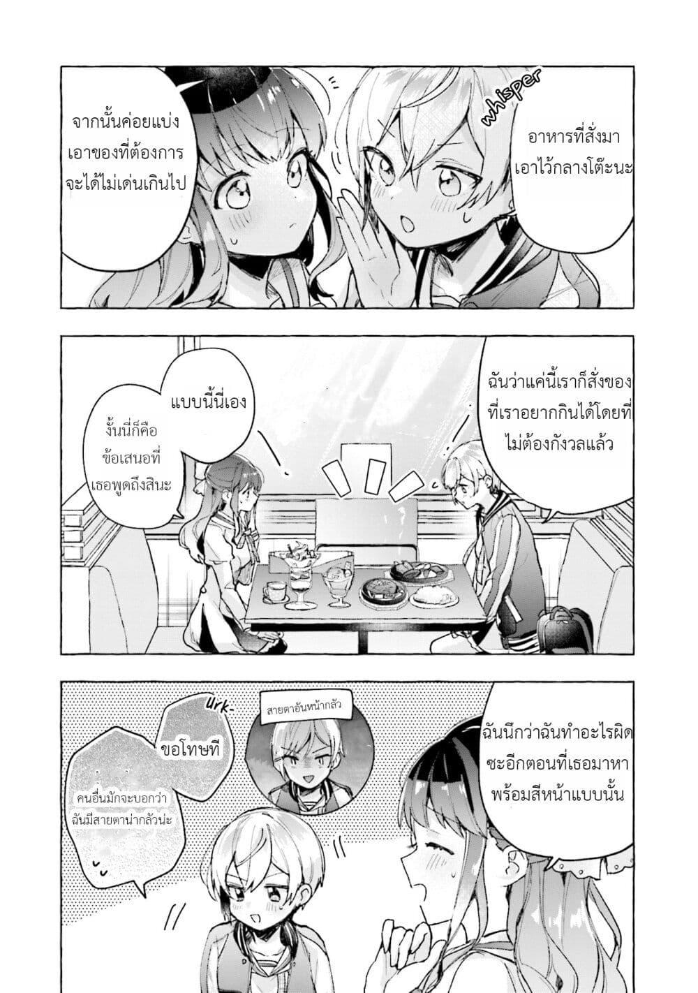 Manga-lc-com อ่านมังงะ อ่านการ์ตูน ออนไลน์ ฟรี Sugar Meets Girl! ตอนที่ 1 2 3 4 5 6 7 8 9 10 11 12 13 14 ฟรี ไม่มีโฆษณา Manga-lc - อ่าน มังงะ อ่าน การ์ตูน ออนไลน์ อ่านมังงะ ฟรี