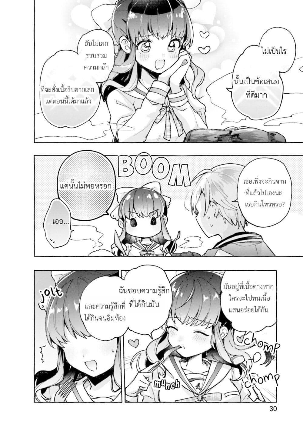Manga-lc-com อ่านมังงะ อ่านการ์ตูน ออนไลน์ ฟรี Sugar Meets Girl! ตอนที่ 1 2 3 4 5 6 7 8 9 10 11 12 13 14 ฟรี ไม่มีโฆษณา Manga-lc - อ่าน มังงะ อ่าน การ์ตูน ออนไลน์ อ่านมังงะ ฟรี