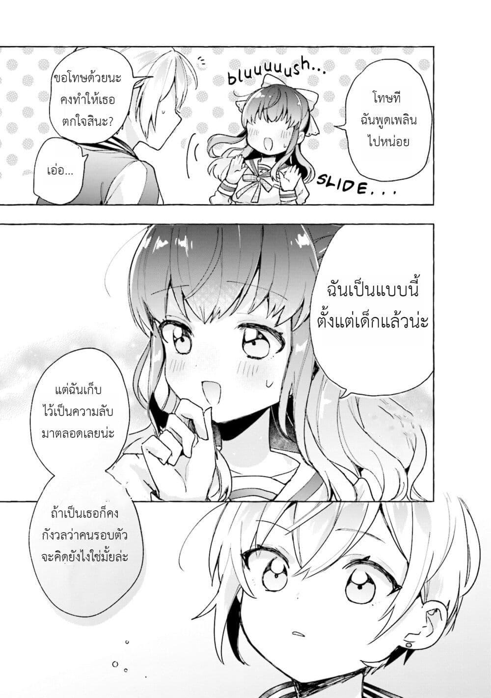 Manga-lc-com อ่านมังงะ อ่านการ์ตูน ออนไลน์ ฟรี Sugar Meets Girl! ตอนที่ 1 2 3 4 5 6 7 8 9 10 11 12 13 14 ฟรี ไม่มีโฆษณา Manga-lc - อ่าน มังงะ อ่าน การ์ตูน ออนไลน์ อ่านมังงะ ฟรี