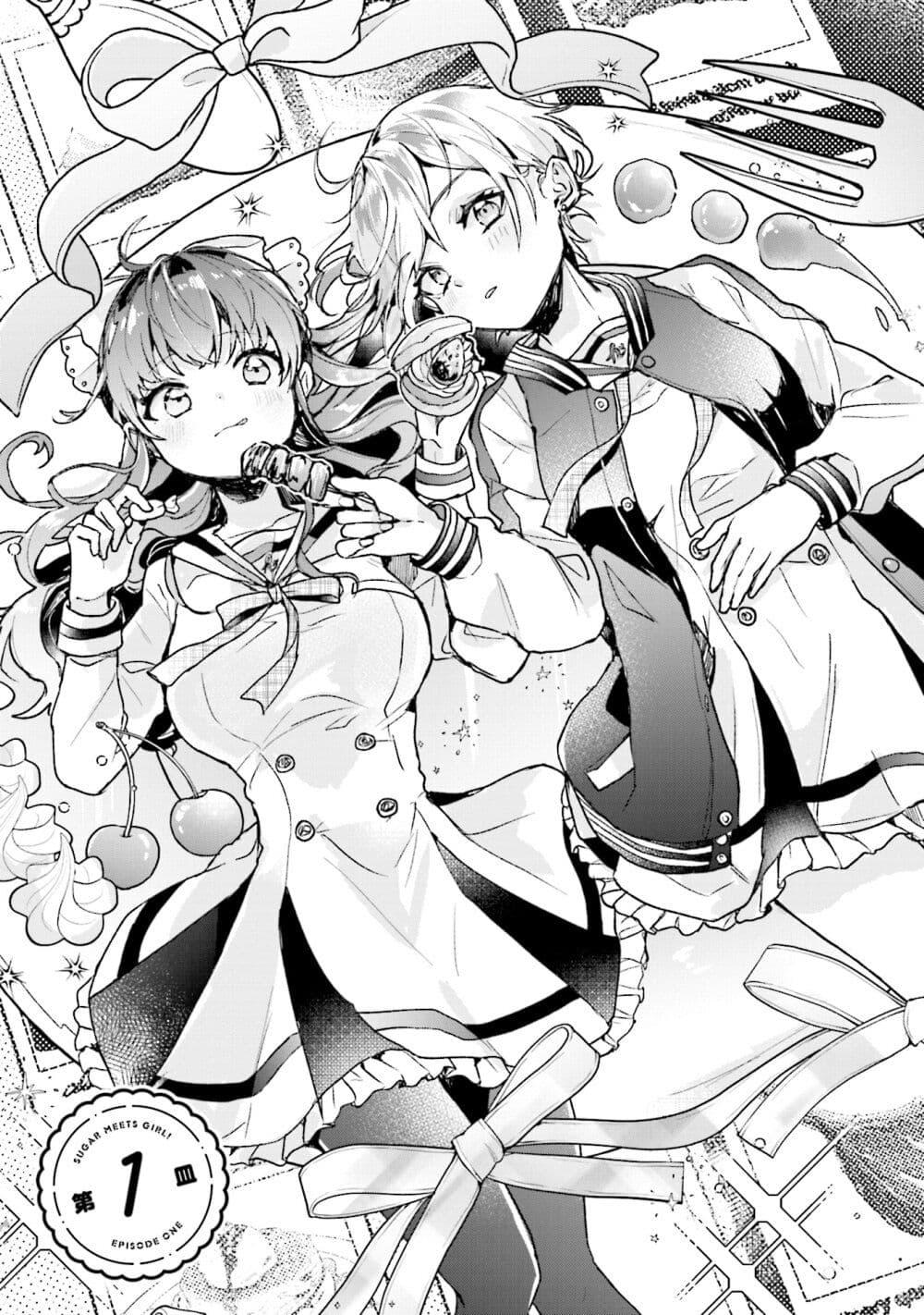 Manga-lc-com อ่านมังงะ อ่านการ์ตูน ออนไลน์ ฟรี Sugar Meets Girl! ตอนที่ 1 2 3 4 5 6 7 8 9 10 11 12 13 14 ฟรี ไม่มีโฆษณา Manga-lc - อ่าน มังงะ อ่าน การ์ตูน ออนไลน์ อ่านมังงะ ฟรี