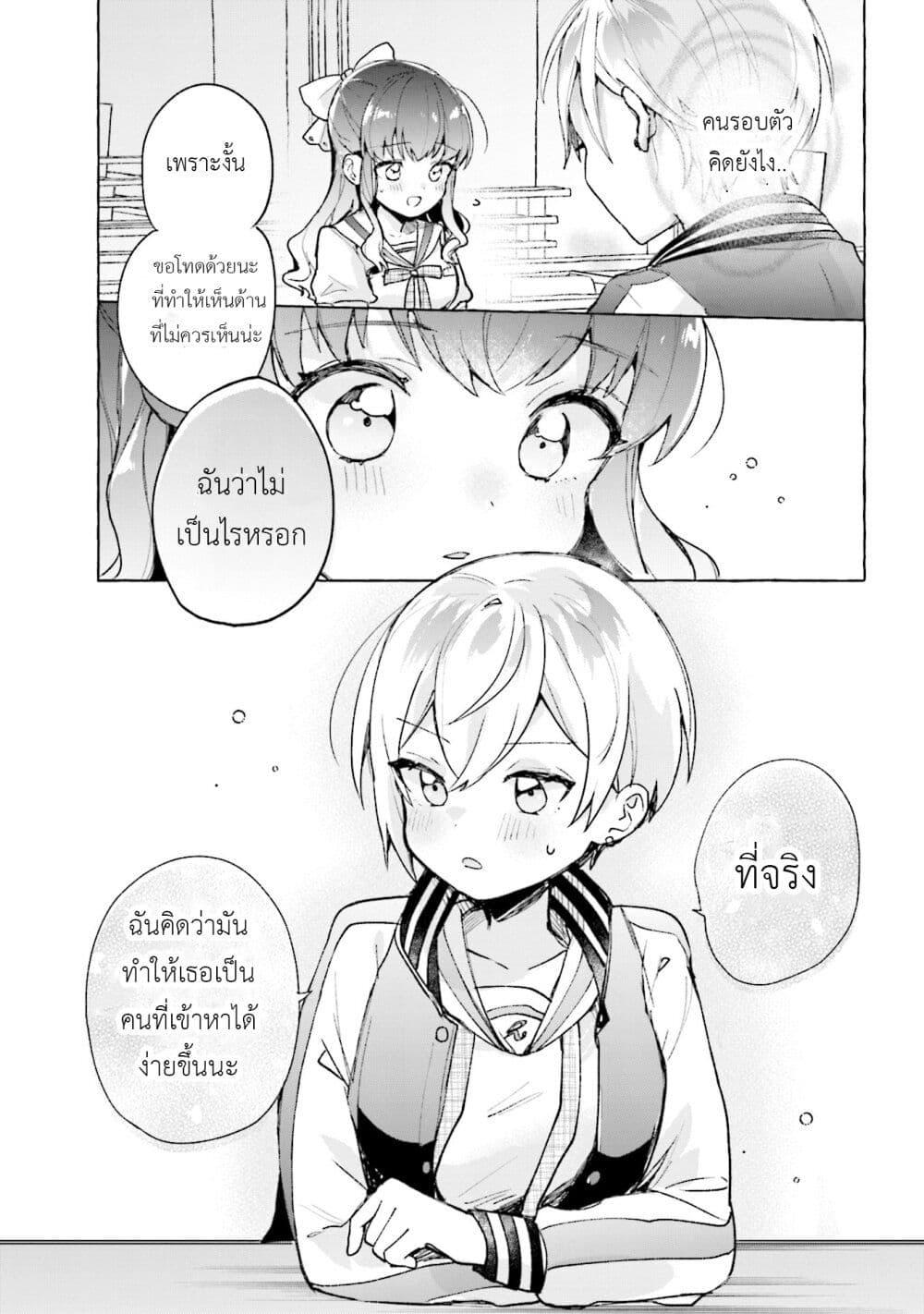 Manga-lc-com อ่านมังงะ อ่านการ์ตูน ออนไลน์ ฟรี Sugar Meets Girl! ตอนที่ 1 2 3 4 5 6 7 8 9 10 11 12 13 14 ฟรี ไม่มีโฆษณา Manga-lc - อ่าน มังงะ อ่าน การ์ตูน ออนไลน์ อ่านมังงะ ฟรี