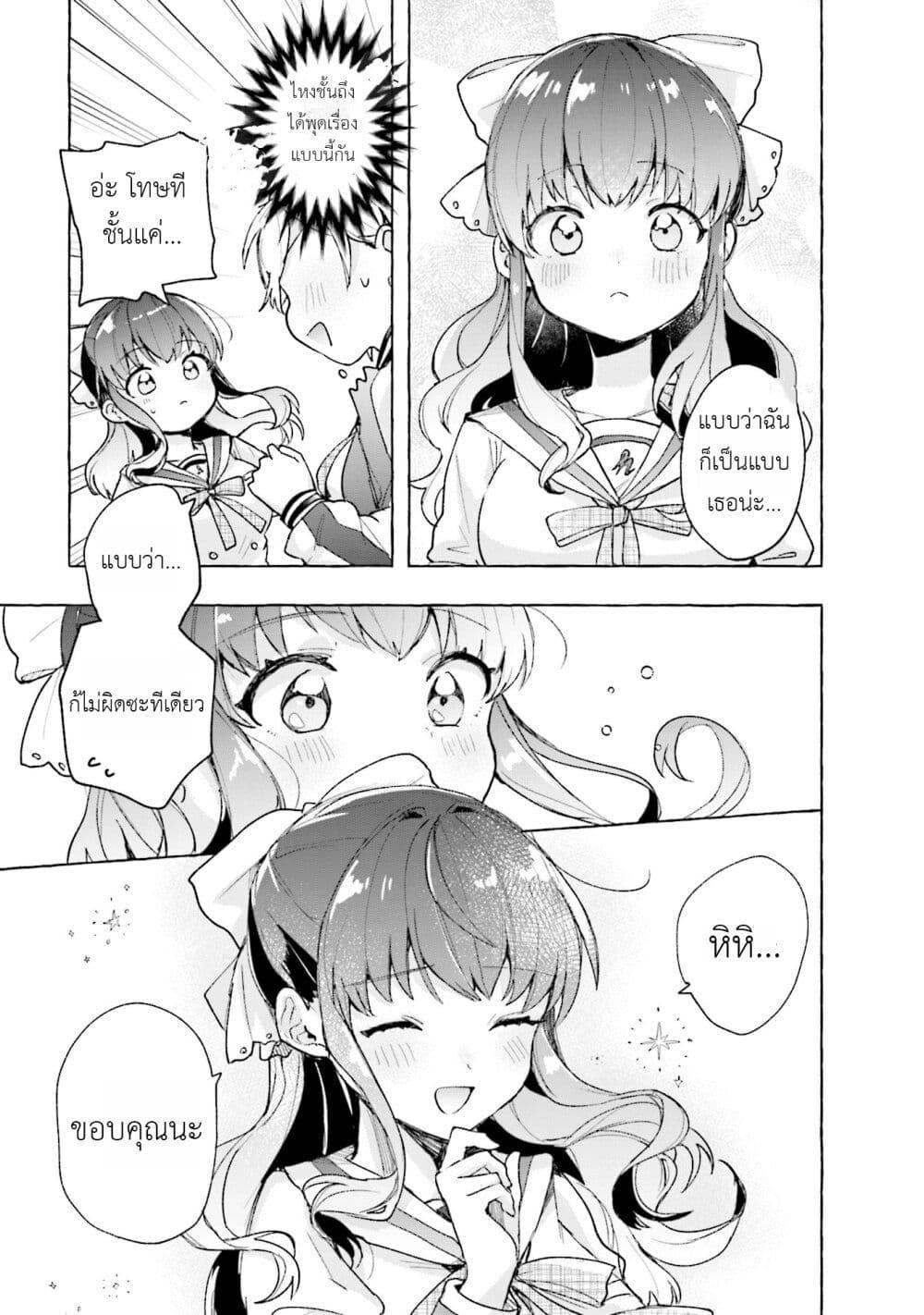 Manga-lc-com อ่านมังงะ อ่านการ์ตูน ออนไลน์ ฟรี Sugar Meets Girl! ตอนที่ 1 2 3 4 5 6 7 8 9 10 11 12 13 14 ฟรี ไม่มีโฆษณา Manga-lc - อ่าน มังงะ อ่าน การ์ตูน ออนไลน์ อ่านมังงะ ฟรี