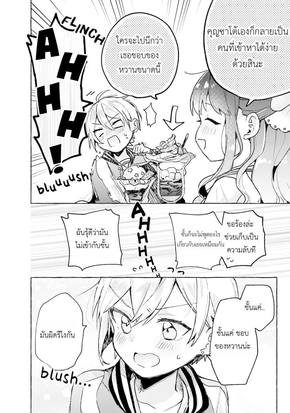 Manga-lc-com อ่านมังงะ อ่านการ์ตูน ออนไลน์ ฟรี Sugar Meets Girl! ตอนที่ 1 2 3 4 5 6 7 8 9 10 11 12 13 14 ฟรี ไม่มีโฆษณา Manga-lc - อ่าน มังงะ อ่าน การ์ตูน ออนไลน์ อ่านมังงะ ฟรี