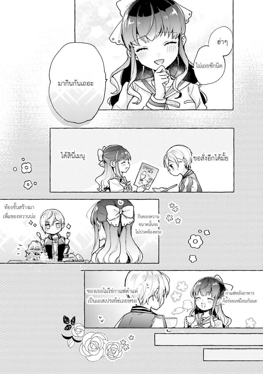 Manga-lc-com อ่านมังงะ อ่านการ์ตูน ออนไลน์ ฟรี Sugar Meets Girl! ตอนที่ 1 2 3 4 5 6 7 8 9 10 11 12 13 14 ฟรี ไม่มีโฆษณา Manga-lc - อ่าน มังงะ อ่าน การ์ตูน ออนไลน์ อ่านมังงะ ฟรี