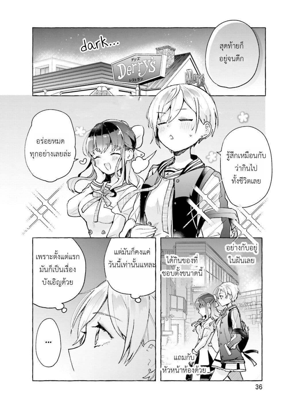 Manga-lc-com อ่านมังงะ อ่านการ์ตูน ออนไลน์ ฟรี Sugar Meets Girl! ตอนที่ 1 2 3 4 5 6 7 8 9 10 11 12 13 14 ฟรี ไม่มีโฆษณา Manga-lc - อ่าน มังงะ อ่าน การ์ตูน ออนไลน์ อ่านมังงะ ฟรี