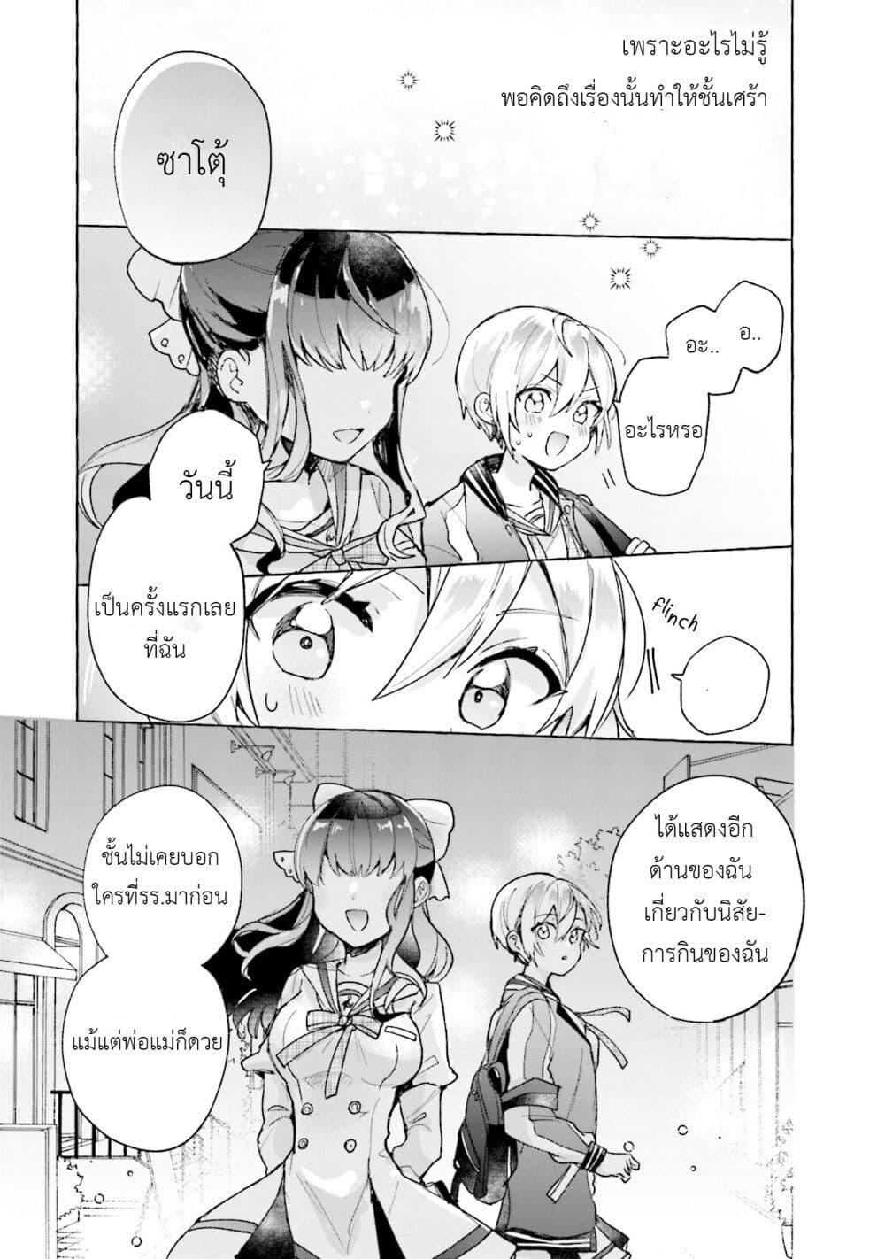 Manga-lc-com อ่านมังงะ อ่านการ์ตูน ออนไลน์ ฟรี Sugar Meets Girl! ตอนที่ 1 2 3 4 5 6 7 8 9 10 11 12 13 14 ฟรี ไม่มีโฆษณา Manga-lc - อ่าน มังงะ อ่าน การ์ตูน ออนไลน์ อ่านมังงะ ฟรี