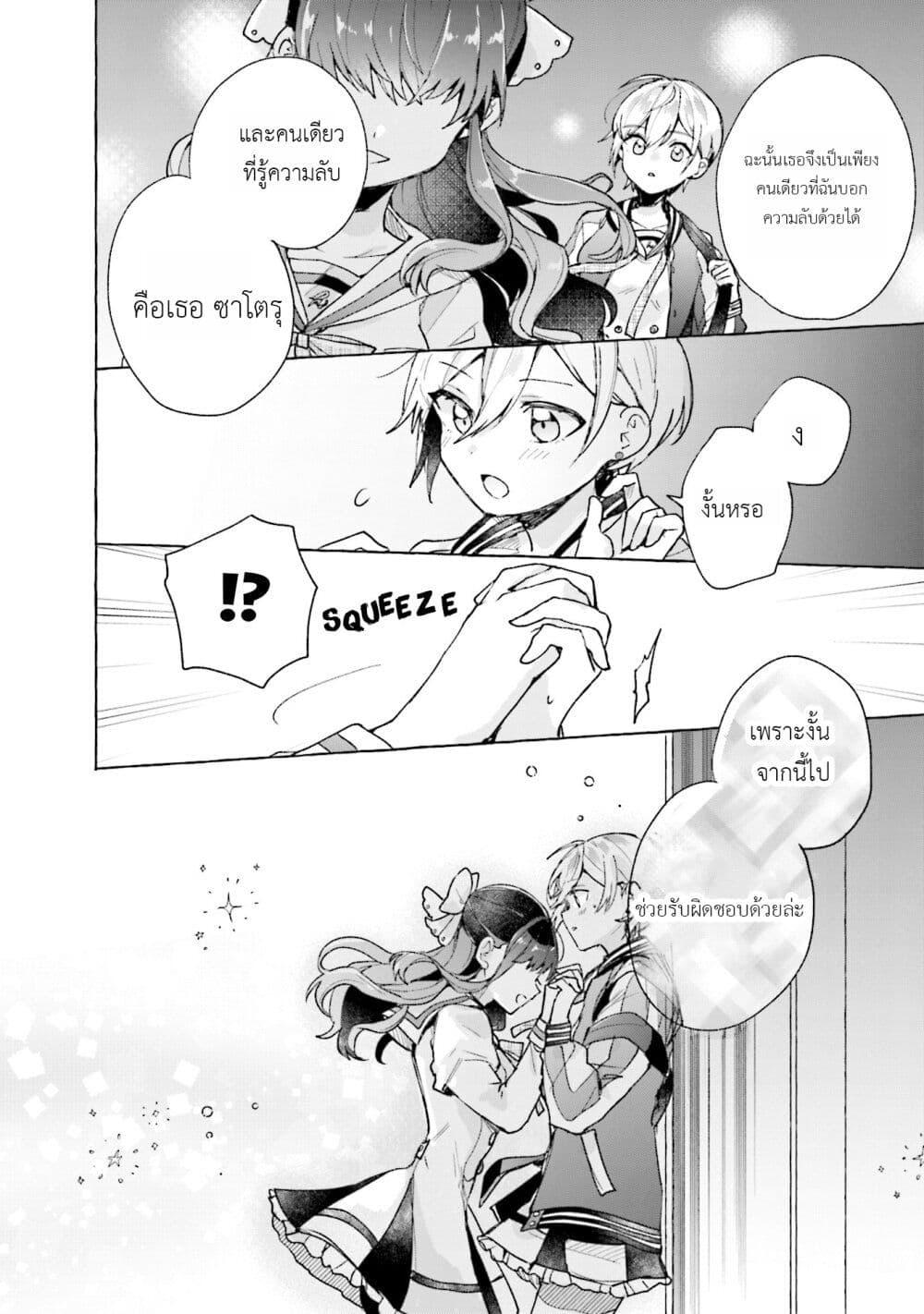 Manga-lc-com อ่านมังงะ อ่านการ์ตูน ออนไลน์ ฟรี Sugar Meets Girl! ตอนที่ 1 2 3 4 5 6 7 8 9 10 11 12 13 14 ฟรี ไม่มีโฆษณา Manga-lc - อ่าน มังงะ อ่าน การ์ตูน ออนไลน์ อ่านมังงะ ฟรี