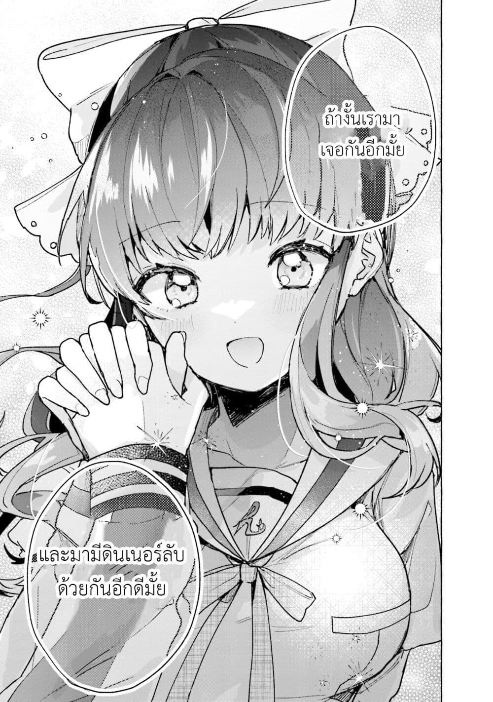 Manga-lc-com อ่านมังงะ อ่านการ์ตูน ออนไลน์ ฟรี Sugar Meets Girl! ตอนที่ 1 2 3 4 5 6 7 8 9 10 11 12 13 14 ฟรี ไม่มีโฆษณา Manga-lc - อ่าน มังงะ อ่าน การ์ตูน ออนไลน์ อ่านมังงะ ฟรี