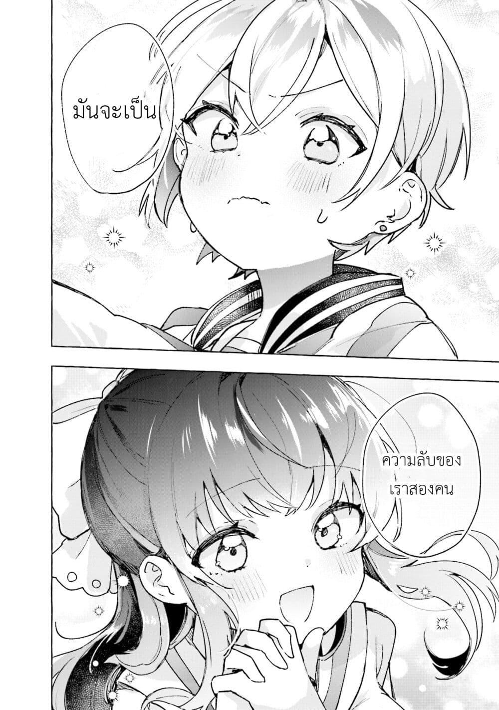 Manga-lc-com อ่านมังงะ อ่านการ์ตูน ออนไลน์ ฟรี Sugar Meets Girl! ตอนที่ 1 2 3 4 5 6 7 8 9 10 11 12 13 14 ฟรี ไม่มีโฆษณา Manga-lc - อ่าน มังงะ อ่าน การ์ตูน ออนไลน์ อ่านมังงะ ฟรี