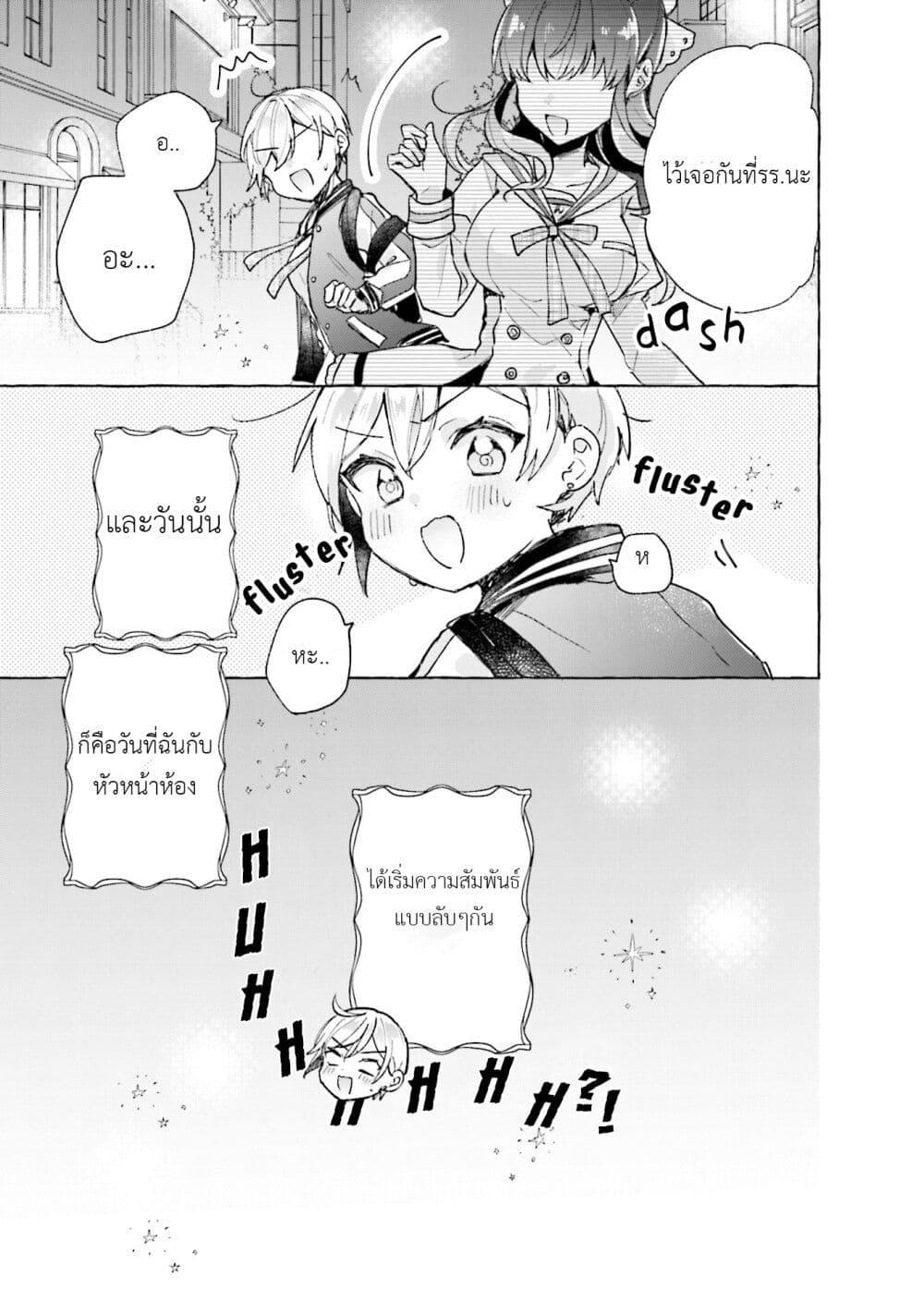 Manga-lc-com อ่านมังงะ อ่านการ์ตูน ออนไลน์ ฟรี Sugar Meets Girl! ตอนที่ 1 2 3 4 5 6 7 8 9 10 11 12 13 14 ฟรี ไม่มีโฆษณา Manga-lc - อ่าน มังงะ อ่าน การ์ตูน ออนไลน์ อ่านมังงะ ฟรี