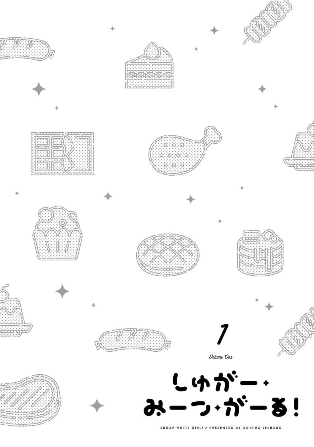 Manga-lc-com อ่านมังงะ อ่านการ์ตูน ออนไลน์ ฟรี Sugar Meets Girl! ตอนที่ 1 2 3 4 5 6 7 8 9 10 11 12 13 14 ฟรี ไม่มีโฆษณา Manga-lc - อ่าน มังงะ อ่าน การ์ตูน ออนไลน์ อ่านมังงะ ฟรี