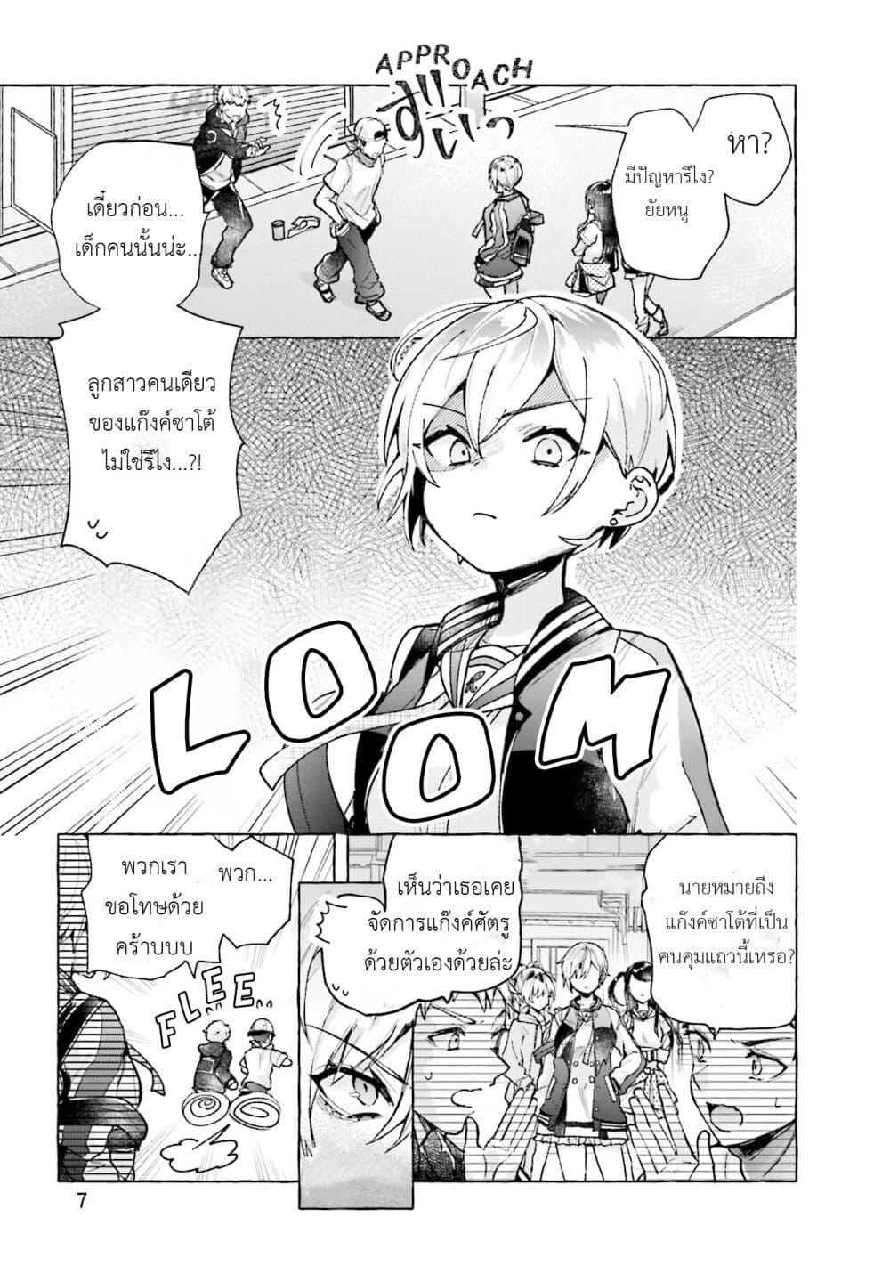 Manga-lc-com อ่านมังงะ อ่านการ์ตูน ออนไลน์ ฟรี Sugar Meets Girl! ตอนที่ 1 2 3 4 5 6 7 8 9 10 11 12 13 14 ฟรี ไม่มีโฆษณา Manga-lc - อ่าน มังงะ อ่าน การ์ตูน ออนไลน์ อ่านมังงะ ฟรี