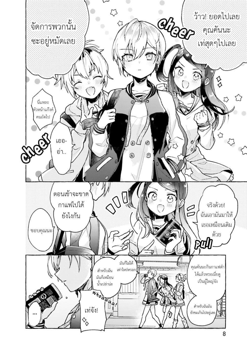 Manga-lc-com อ่านมังงะ อ่านการ์ตูน ออนไลน์ ฟรี Sugar Meets Girl! ตอนที่ 1 2 3 4 5 6 7 8 9 10 11 12 13 14 ฟรี ไม่มีโฆษณา Manga-lc - อ่าน มังงะ อ่าน การ์ตูน ออนไลน์ อ่านมังงะ ฟรี