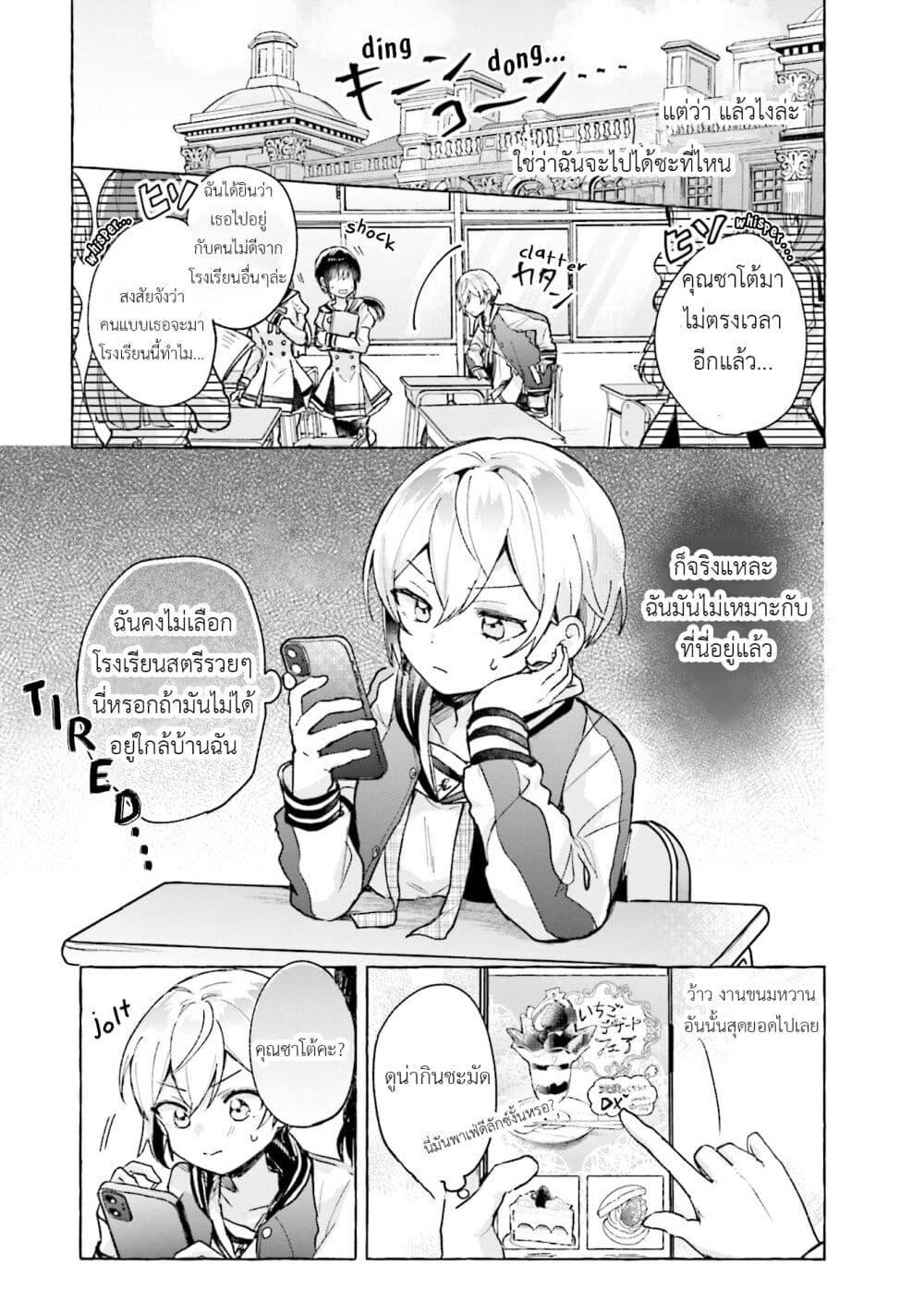 Manga-lc-com อ่านมังงะ อ่านการ์ตูน ออนไลน์ ฟรี Sugar Meets Girl! ตอนที่ 1 2 3 4 5 6 7 8 9 10 11 12 13 14 ฟรี ไม่มีโฆษณา Manga-lc - อ่าน มังงะ อ่าน การ์ตูน ออนไลน์ อ่านมังงะ ฟรี