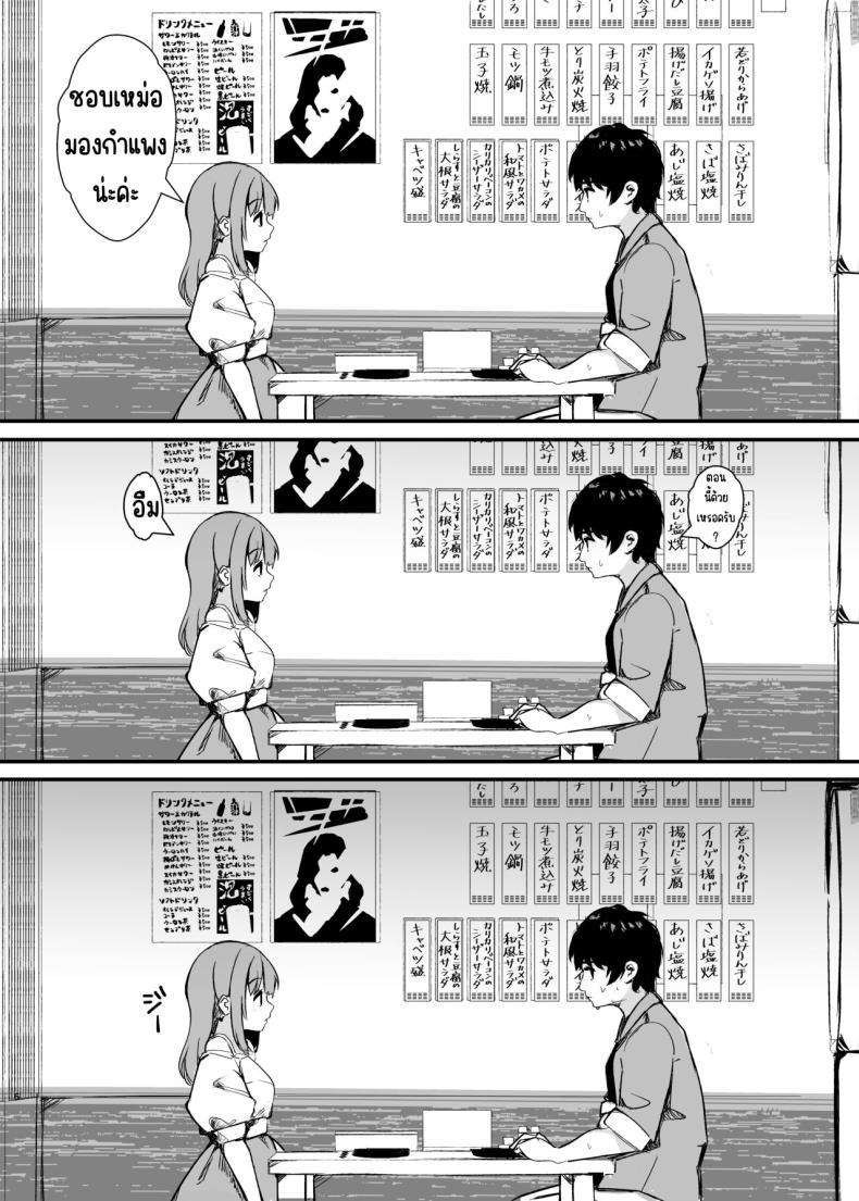Doujin-Lc- อ่าน โดจิน มังฮวา เกาหลี ญี่ปุ่น จีน แปลไทย ตอนนั้นแฟนได้จากไปแล้ว [Marisayaka] Anokoro no Kanojo wa Mou Inai ตอนที่ 1 2 3 4 5 6 7 8 9 10 11 12 13 14 ฟรี ไม่มีโฆษณา อ่าน โดจิน Manhwa เกาหลี ญี่ปุ่น จีน เรามีครบ คัดมาให้เน้นๆ โดจิน 18+ รับประกันความฟินโดย  Doujin Lc