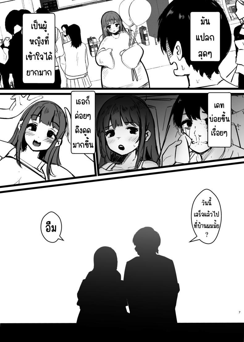 Doujin-Lc- อ่าน โดจิน มังฮวา เกาหลี ญี่ปุ่น จีน แปลไทย ตอนนั้นแฟนได้จากไปแล้ว [Marisayaka] Anokoro no Kanojo wa Mou Inai ตอนที่ 1 2 3 4 5 6 7 8 9 10 11 12 13 14 ฟรี ไม่มีโฆษณา อ่าน โดจิน Manhwa เกาหลี ญี่ปุ่น จีน เรามีครบ คัดมาให้เน้นๆ โดจิน 18+ รับประกันความฟินโดย  Doujin Lc