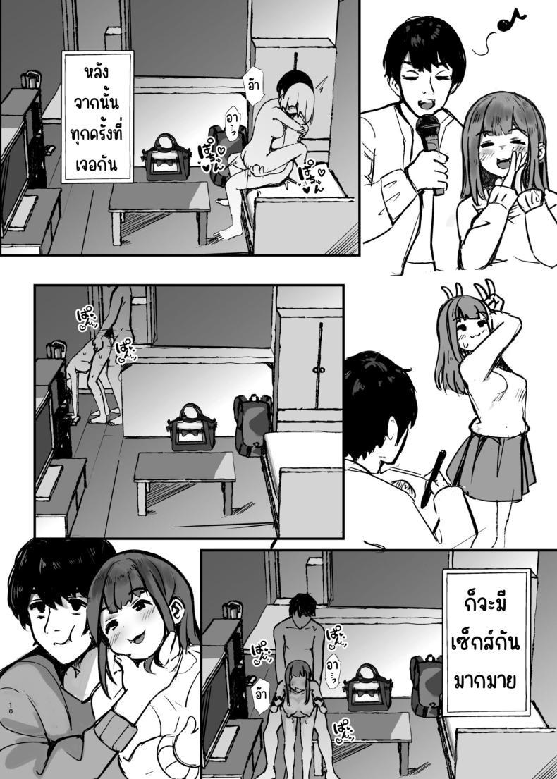 Doujin-Lc- อ่าน โดจิน มังฮวา เกาหลี ญี่ปุ่น จีน แปลไทย ตอนนั้นแฟนได้จากไปแล้ว [Marisayaka] Anokoro no Kanojo wa Mou Inai ตอนที่ 1 2 3 4 5 6 7 8 9 10 11 12 13 14 ฟรี ไม่มีโฆษณา อ่าน โดจิน Manhwa เกาหลี ญี่ปุ่น จีน เรามีครบ คัดมาให้เน้นๆ โดจิน 18+ รับประกันความฟินโดย  Doujin Lc