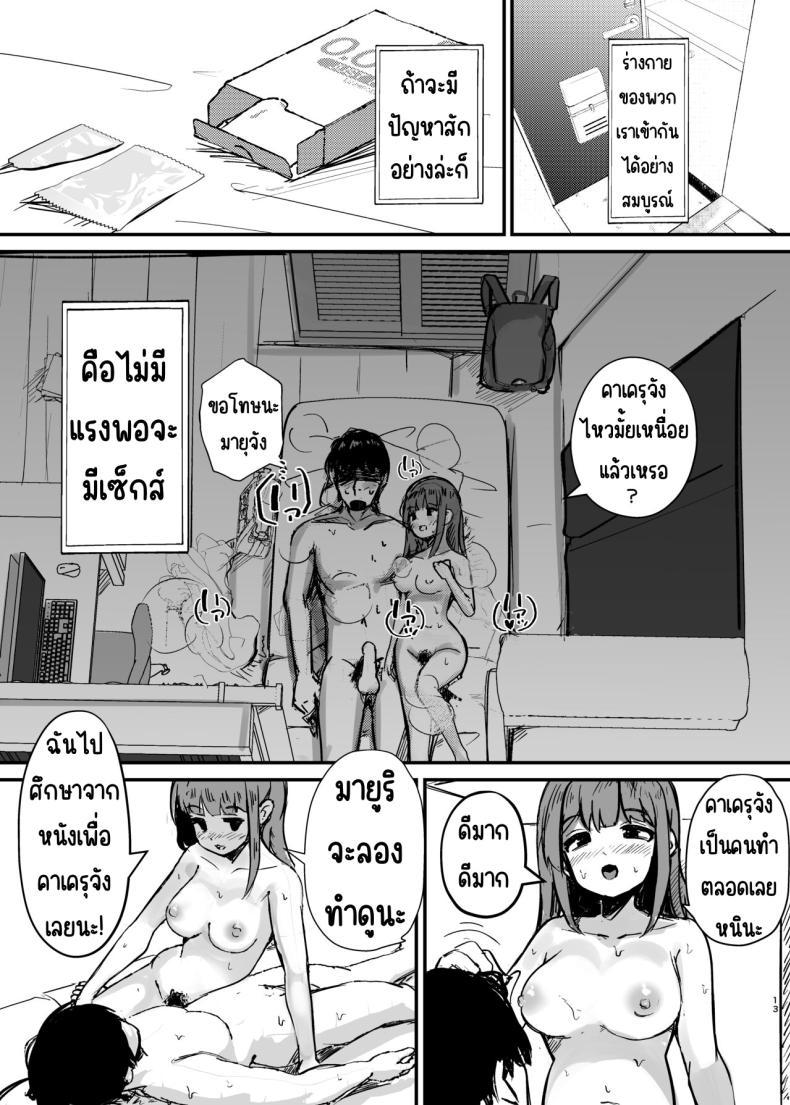 Doujin-Lc- อ่าน โดจิน มังฮวา เกาหลี ญี่ปุ่น จีน แปลไทย ตอนนั้นแฟนได้จากไปแล้ว [Marisayaka] Anokoro no Kanojo wa Mou Inai ตอนที่ 1 2 3 4 5 6 7 8 9 10 11 12 13 14 ฟรี ไม่มีโฆษณา อ่าน โดจิน Manhwa เกาหลี ญี่ปุ่น จีน เรามีครบ คัดมาให้เน้นๆ โดจิน 18+ รับประกันความฟินโดย  Doujin Lc