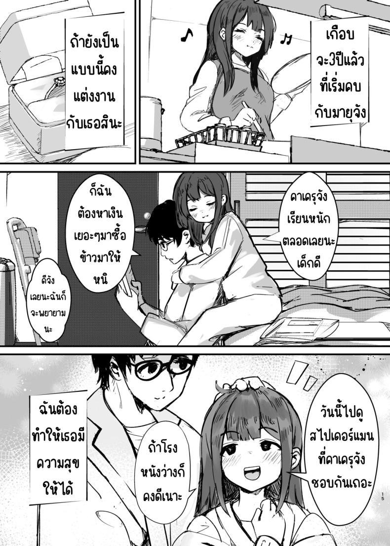 Doujin-Lc- อ่าน โดจิน มังฮวา เกาหลี ญี่ปุ่น จีน แปลไทย ตอนนั้นแฟนได้จากไปแล้ว [Marisayaka] Anokoro no Kanojo wa Mou Inai ตอนที่ 1 2 3 4 5 6 7 8 9 10 11 12 13 14 ฟรี ไม่มีโฆษณา อ่าน โดจิน Manhwa เกาหลี ญี่ปุ่น จีน เรามีครบ คัดมาให้เน้นๆ โดจิน 18+ รับประกันความฟินโดย  Doujin Lc