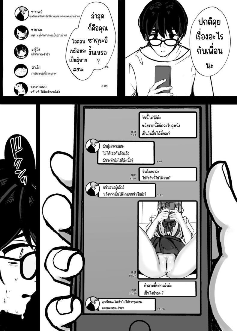 Doujin-Lc- อ่าน โดจิน มังฮวา เกาหลี ญี่ปุ่น จีน แปลไทย ตอนนั้นแฟนได้จากไปแล้ว [Marisayaka] Anokoro no Kanojo wa Mou Inai ตอนที่ 1 2 3 4 5 6 7 8 9 10 11 12 13 14 ฟรี ไม่มีโฆษณา อ่าน โดจิน Manhwa เกาหลี ญี่ปุ่น จีน เรามีครบ คัดมาให้เน้นๆ โดจิน 18+ รับประกันความฟินโดย  Doujin Lc
