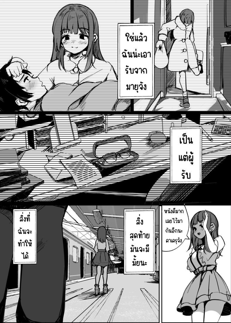 Doujin-Lc- อ่าน โดจิน มังฮวา เกาหลี ญี่ปุ่น จีน แปลไทย ตอนนั้นแฟนได้จากไปแล้ว [Marisayaka] Anokoro no Kanojo wa Mou Inai ตอนที่ 1 2 3 4 5 6 7 8 9 10 11 12 13 14 ฟรี ไม่มีโฆษณา อ่าน โดจิน Manhwa เกาหลี ญี่ปุ่น จีน เรามีครบ คัดมาให้เน้นๆ โดจิน 18+ รับประกันความฟินโดย  Doujin Lc