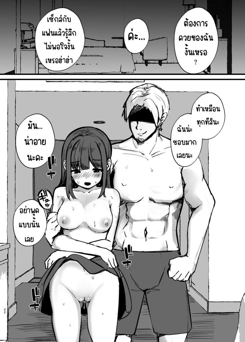 Doujin-Lc- อ่าน โดจิน มังฮวา เกาหลี ญี่ปุ่น จีน แปลไทย ตอนนั้นแฟนได้จากไปแล้ว [Marisayaka] Anokoro no Kanojo wa Mou Inai ตอนที่ 1 2 3 4 5 6 7 8 9 10 11 12 13 14 ฟรี ไม่มีโฆษณา อ่าน โดจิน Manhwa เกาหลี ญี่ปุ่น จีน เรามีครบ คัดมาให้เน้นๆ โดจิน 18+ รับประกันความฟินโดย  Doujin Lc