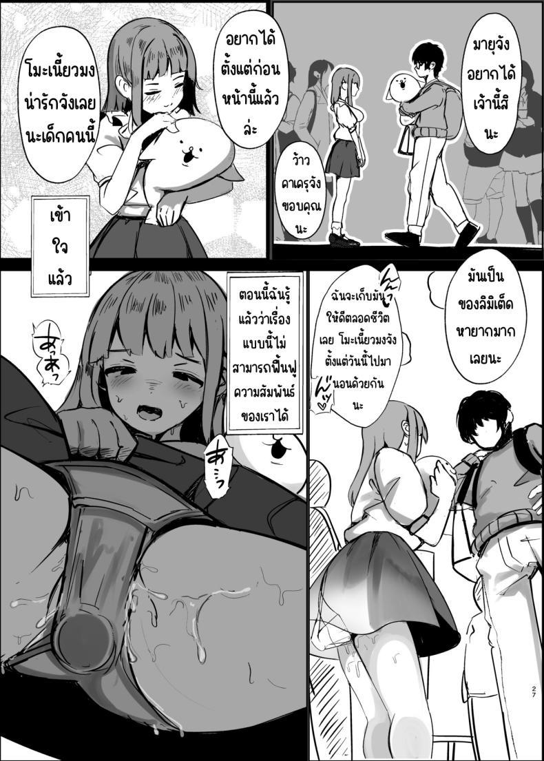 Doujin-Lc- อ่าน โดจิน มังฮวา เกาหลี ญี่ปุ่น จีน แปลไทย ตอนนั้นแฟนได้จากไปแล้ว [Marisayaka] Anokoro no Kanojo wa Mou Inai ตอนที่ 1 2 3 4 5 6 7 8 9 10 11 12 13 14 ฟรี ไม่มีโฆษณา อ่าน โดจิน Manhwa เกาหลี ญี่ปุ่น จีน เรามีครบ คัดมาให้เน้นๆ โดจิน 18+ รับประกันความฟินโดย  Doujin Lc