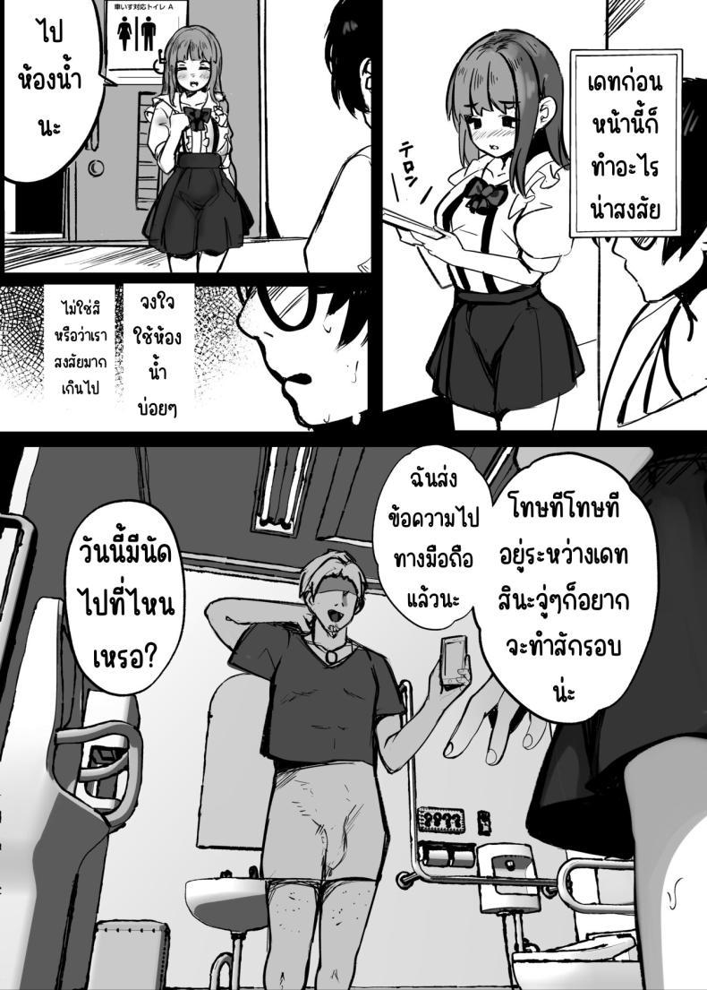 Doujin-Lc- อ่าน โดจิน มังฮวา เกาหลี ญี่ปุ่น จีน แปลไทย ตอนนั้นแฟนได้จากไปแล้ว [Marisayaka] Anokoro no Kanojo wa Mou Inai ตอนที่ 1 2 3 4 5 6 7 8 9 10 11 12 13 14 ฟรี ไม่มีโฆษณา อ่าน โดจิน Manhwa เกาหลี ญี่ปุ่น จีน เรามีครบ คัดมาให้เน้นๆ โดจิน 18+ รับประกันความฟินโดย  Doujin Lc