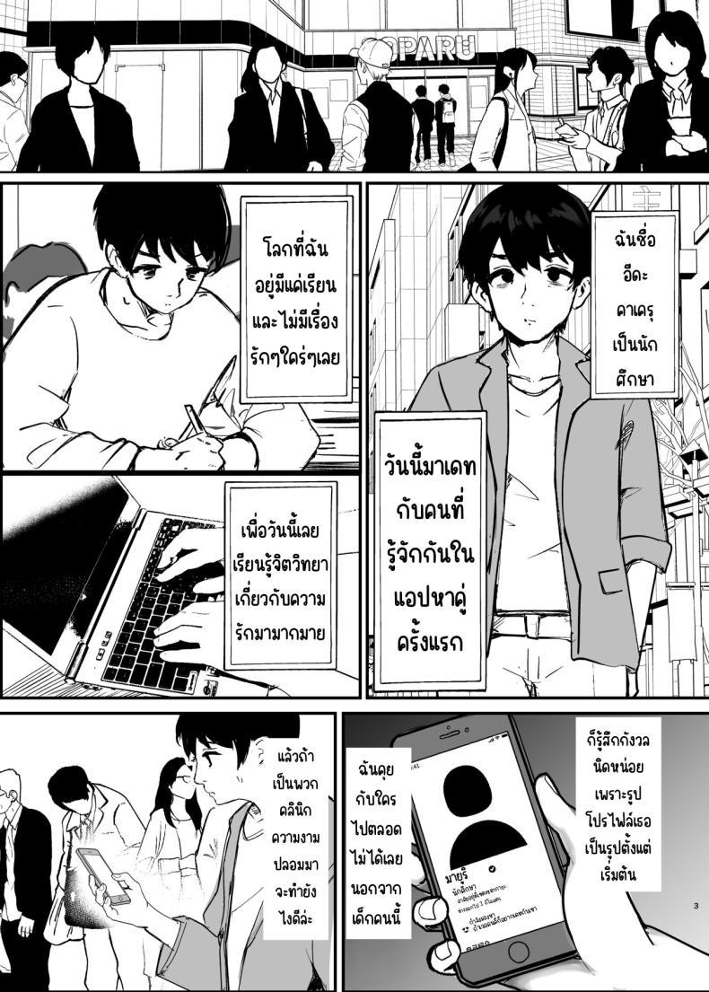 Doujin-Lc- อ่าน โดจิน มังฮวา เกาหลี ญี่ปุ่น จีน แปลไทย ตอนนั้นแฟนได้จากไปแล้ว [Marisayaka] Anokoro no Kanojo wa Mou Inai ตอนที่ 1 2 3 4 5 6 7 8 9 10 11 12 13 14 ฟรี ไม่มีโฆษณา อ่าน โดจิน Manhwa เกาหลี ญี่ปุ่น จีน เรามีครบ คัดมาให้เน้นๆ โดจิน 18+ รับประกันความฟินโดย  Doujin Lc