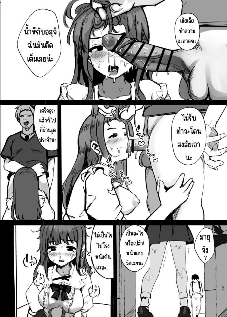 Doujin-Lc- อ่าน โดจิน มังฮวา เกาหลี ญี่ปุ่น จีน แปลไทย ตอนนั้นแฟนได้จากไปแล้ว [Marisayaka] Anokoro no Kanojo wa Mou Inai ตอนที่ 1 2 3 4 5 6 7 8 9 10 11 12 13 14 ฟรี ไม่มีโฆษณา อ่าน โดจิน Manhwa เกาหลี ญี่ปุ่น จีน เรามีครบ คัดมาให้เน้นๆ โดจิน 18+ รับประกันความฟินโดย  Doujin Lc