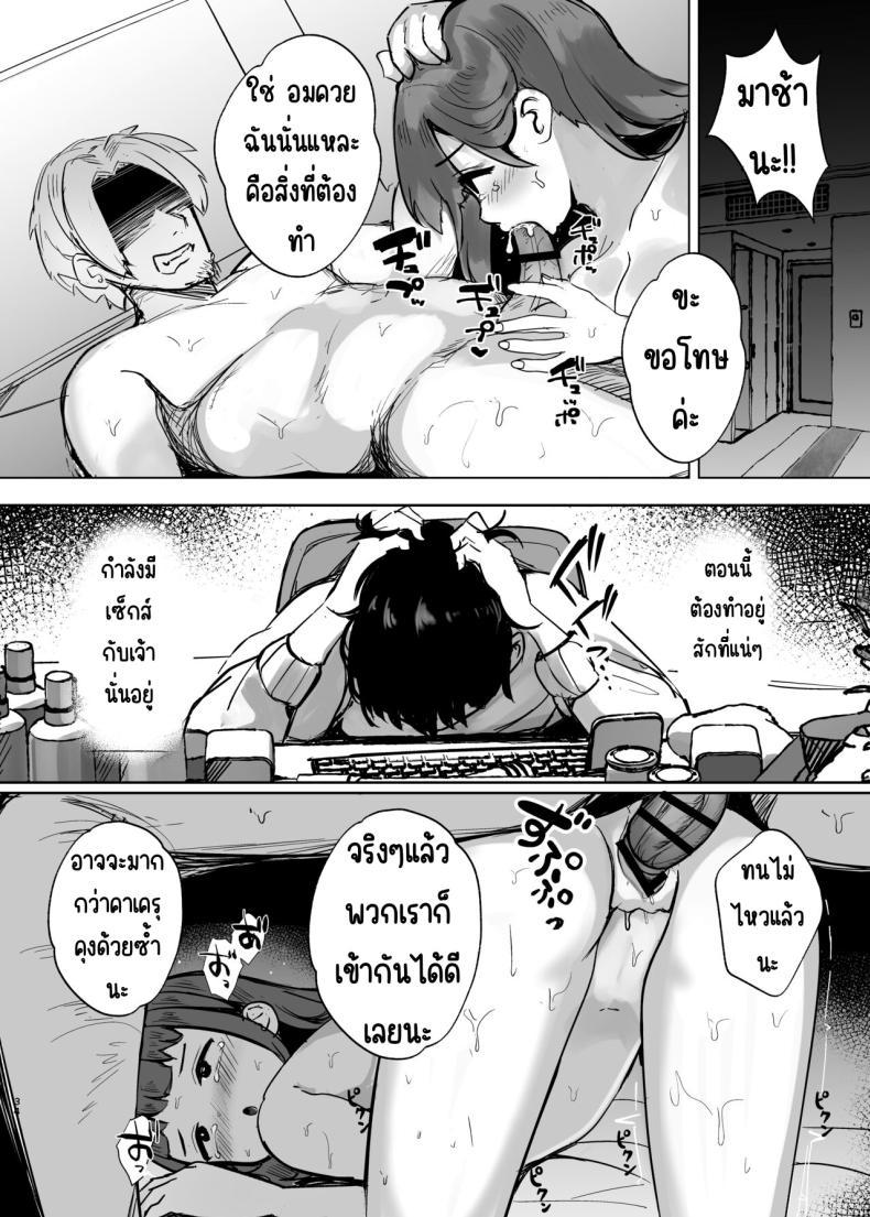 Doujin-Lc- อ่าน โดจิน มังฮวา เกาหลี ญี่ปุ่น จีน แปลไทย ตอนนั้นแฟนได้จากไปแล้ว [Marisayaka] Anokoro no Kanojo wa Mou Inai ตอนที่ 1 2 3 4 5 6 7 8 9 10 11 12 13 14 ฟรี ไม่มีโฆษณา อ่าน โดจิน Manhwa เกาหลี ญี่ปุ่น จีน เรามีครบ คัดมาให้เน้นๆ โดจิน 18+ รับประกันความฟินโดย  Doujin Lc