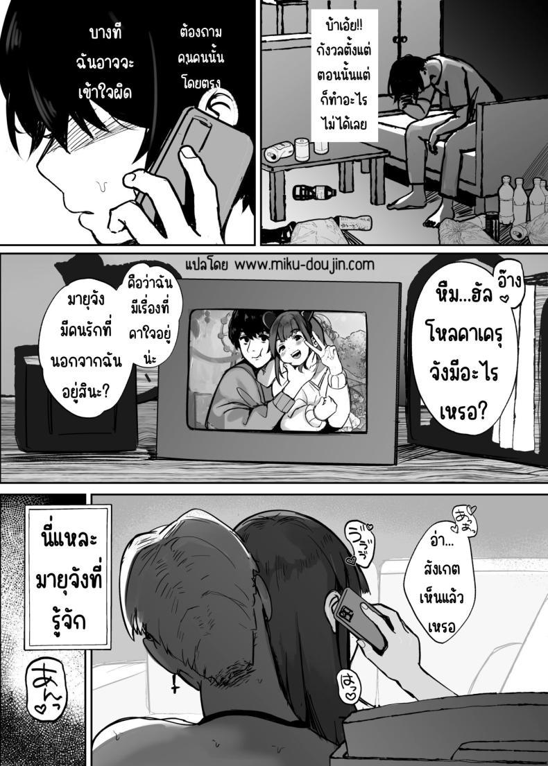 Doujin-Lc- อ่าน โดจิน มังฮวา เกาหลี ญี่ปุ่น จีน แปลไทย ตอนนั้นแฟนได้จากไปแล้ว [Marisayaka] Anokoro no Kanojo wa Mou Inai ตอนที่ 1 2 3 4 5 6 7 8 9 10 11 12 13 14 ฟรี ไม่มีโฆษณา อ่าน โดจิน Manhwa เกาหลี ญี่ปุ่น จีน เรามีครบ คัดมาให้เน้นๆ โดจิน 18+ รับประกันความฟินโดย  Doujin Lc