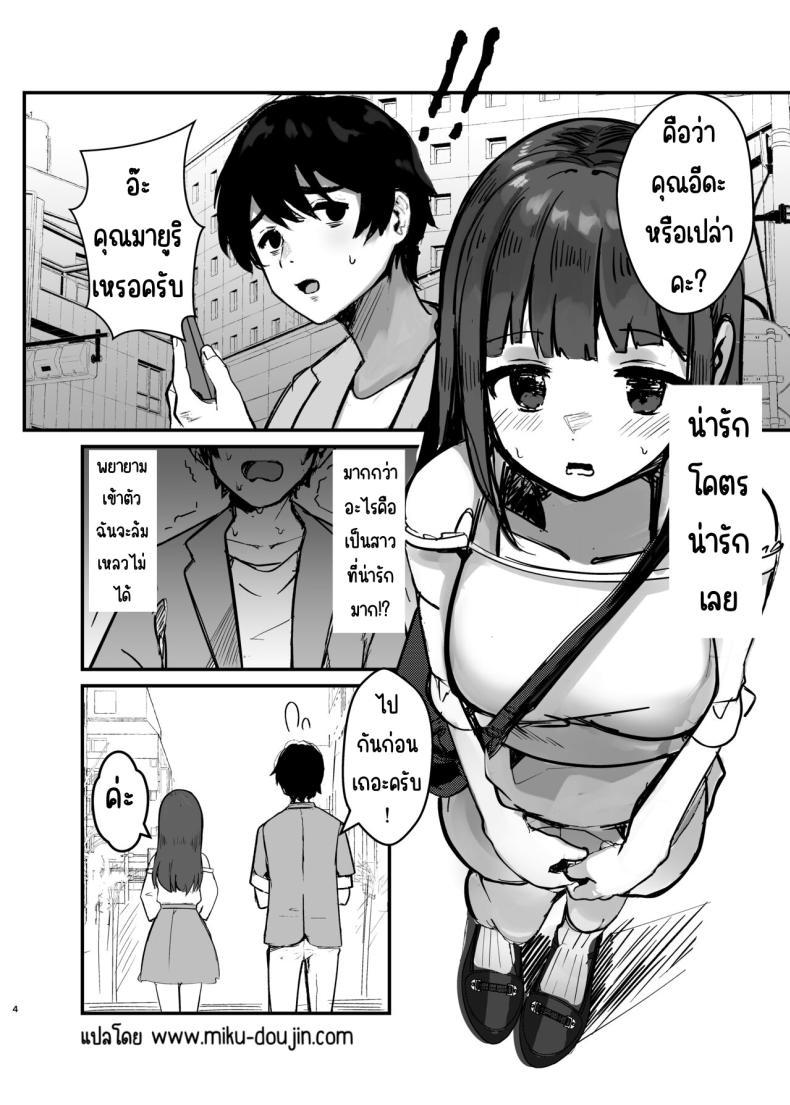 Doujin-Lc- อ่าน โดจิน มังฮวา เกาหลี ญี่ปุ่น จีน แปลไทย ตอนนั้นแฟนได้จากไปแล้ว [Marisayaka] Anokoro no Kanojo wa Mou Inai ตอนที่ 1 2 3 4 5 6 7 8 9 10 11 12 13 14 ฟรี ไม่มีโฆษณา อ่าน โดจิน Manhwa เกาหลี ญี่ปุ่น จีน เรามีครบ คัดมาให้เน้นๆ โดจิน 18+ รับประกันความฟินโดย  Doujin Lc